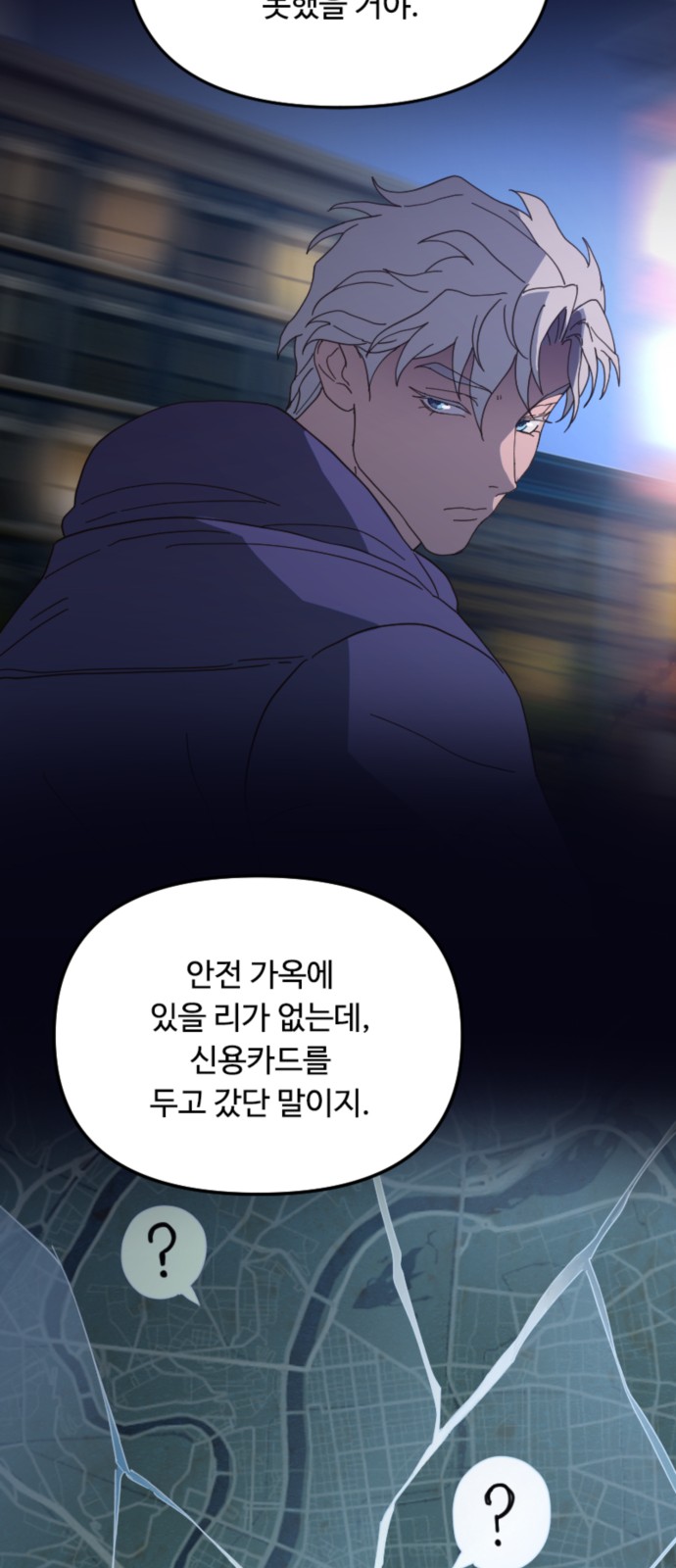 7 페이지