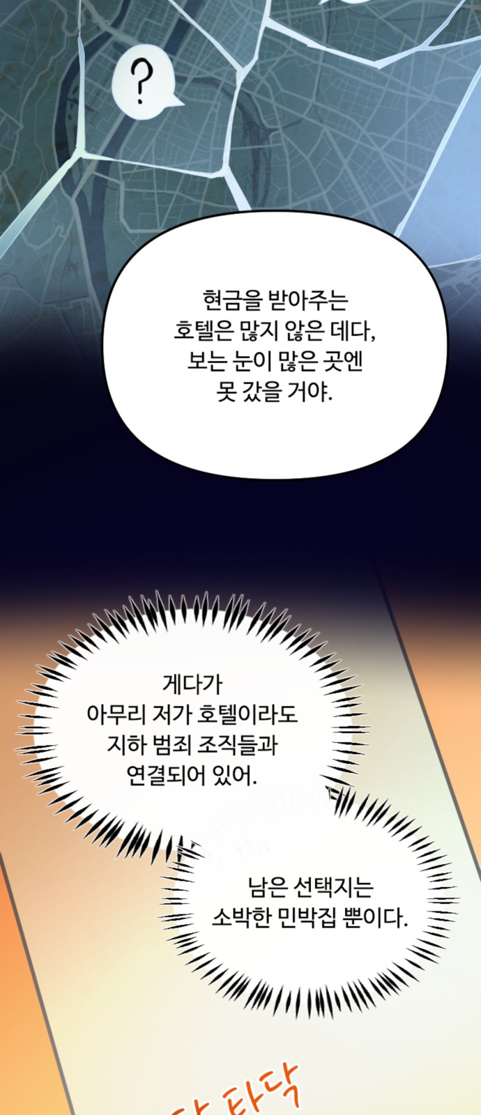 8 페이지