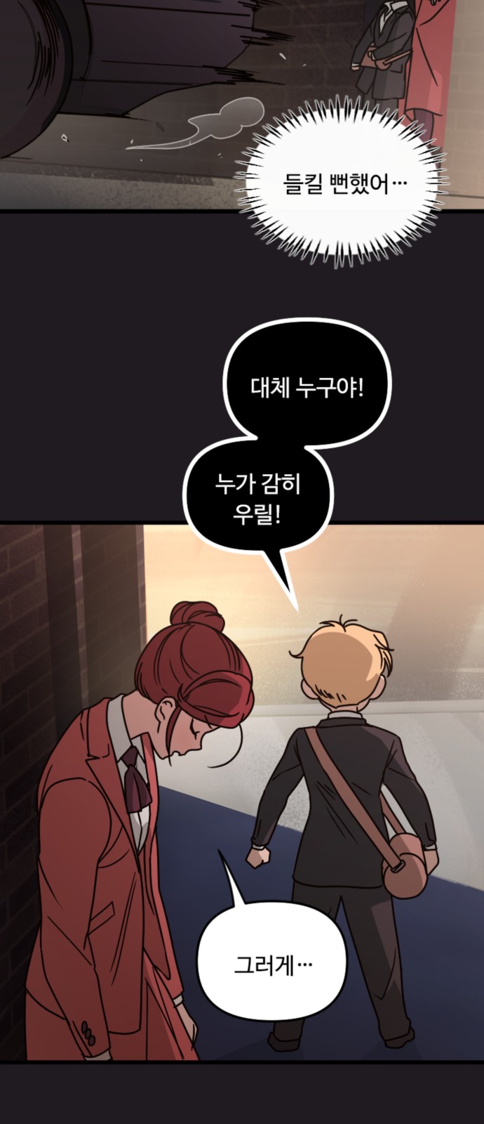 13 페이지
