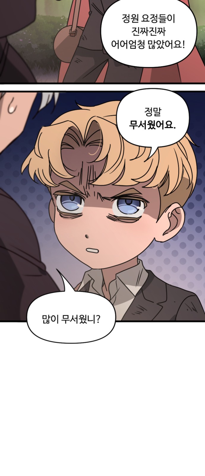 21 페이지