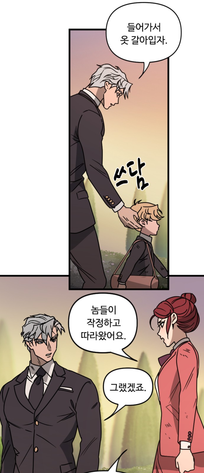 22 페이지