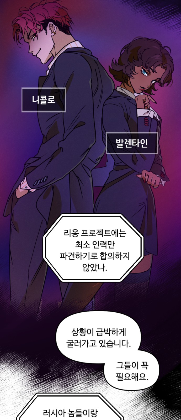 36 페이지