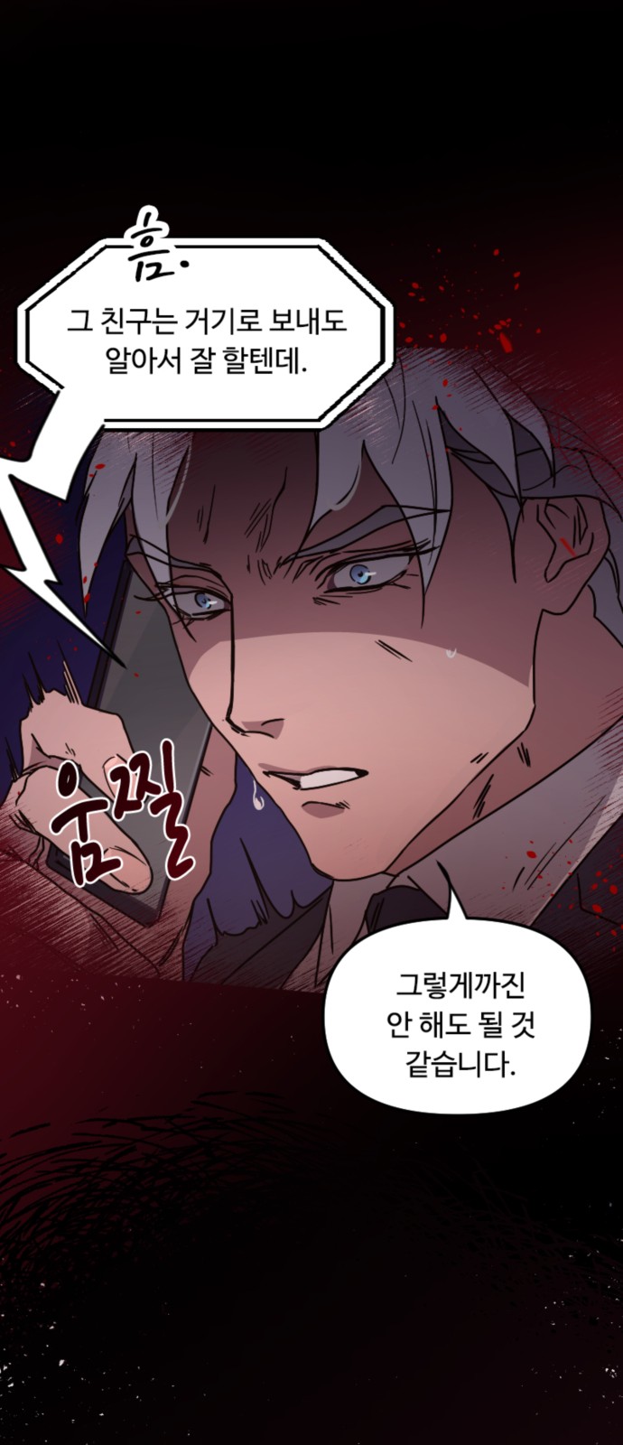 41 페이지