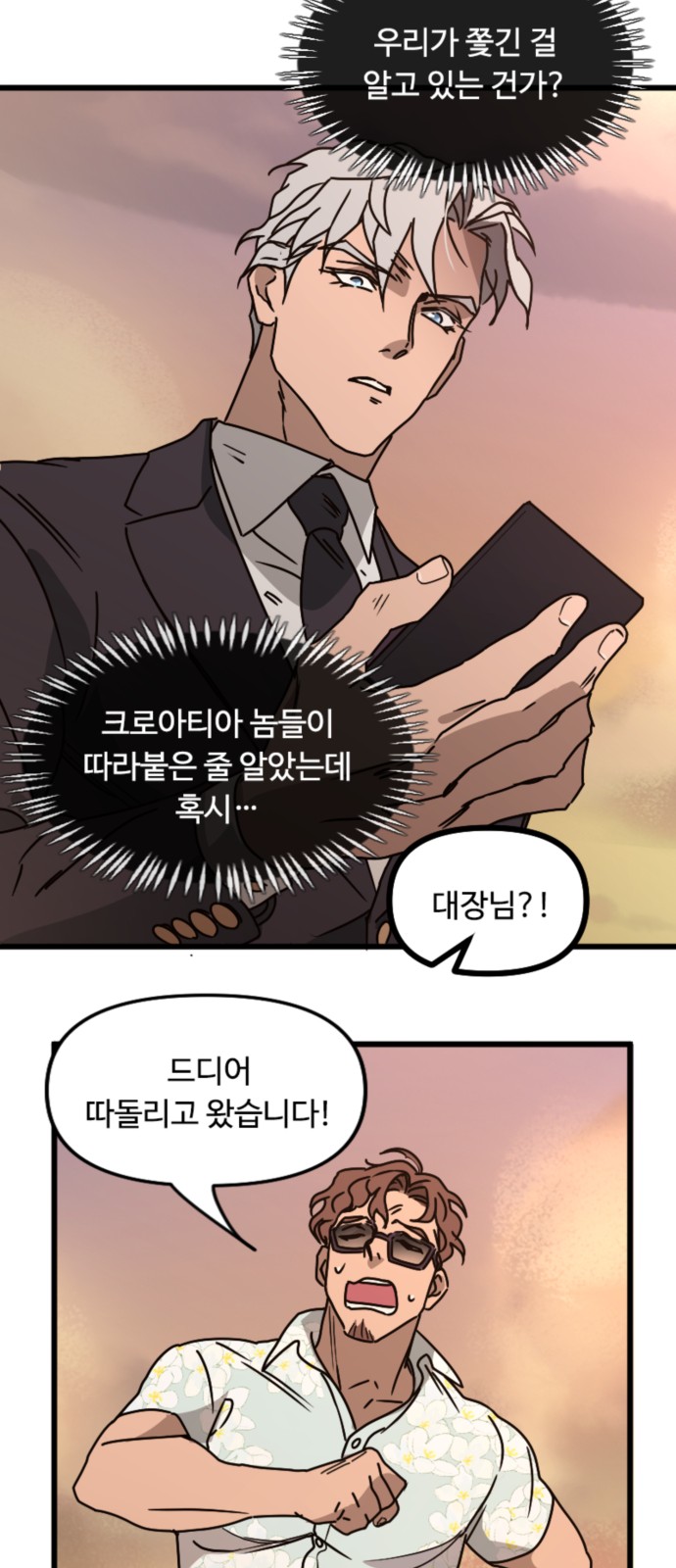 45 페이지