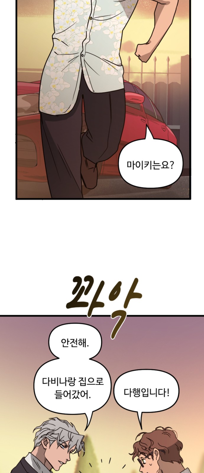46 페이지