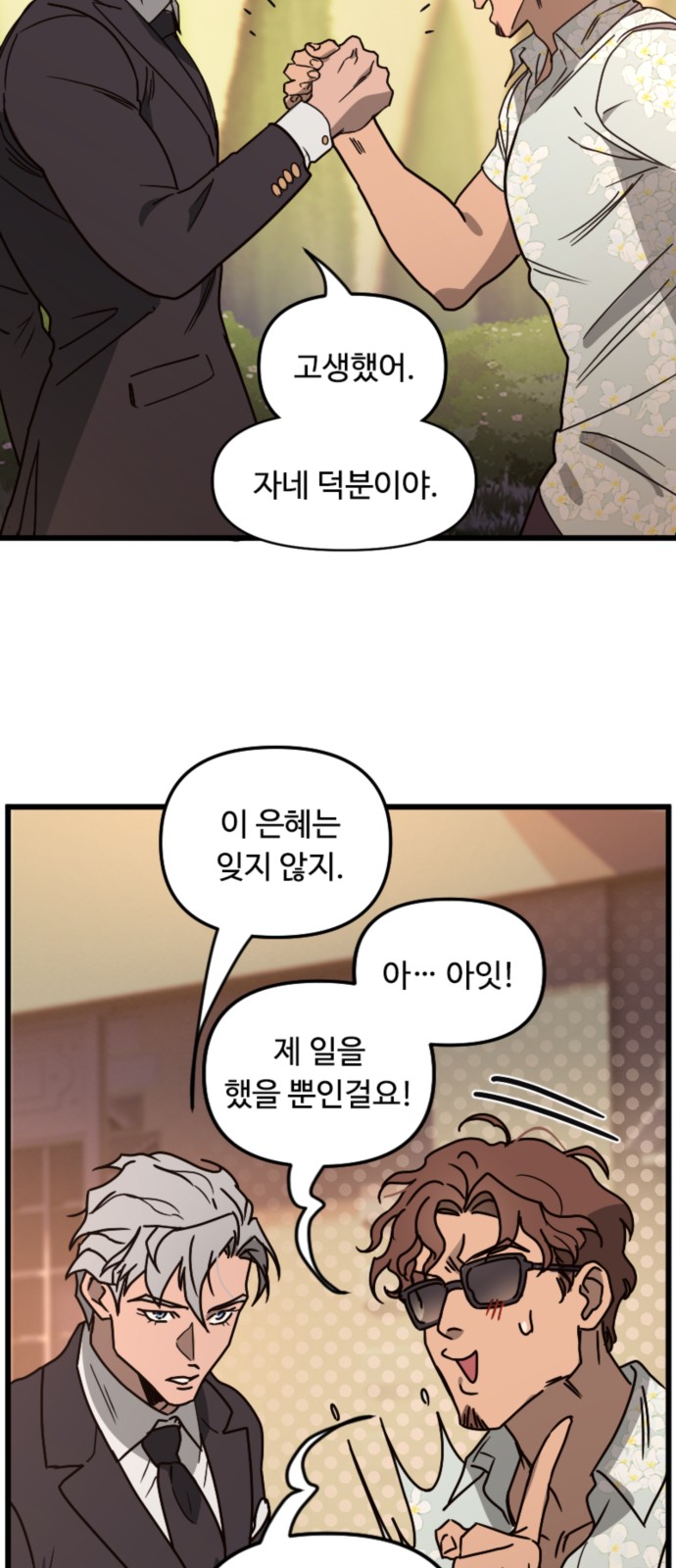 47 페이지