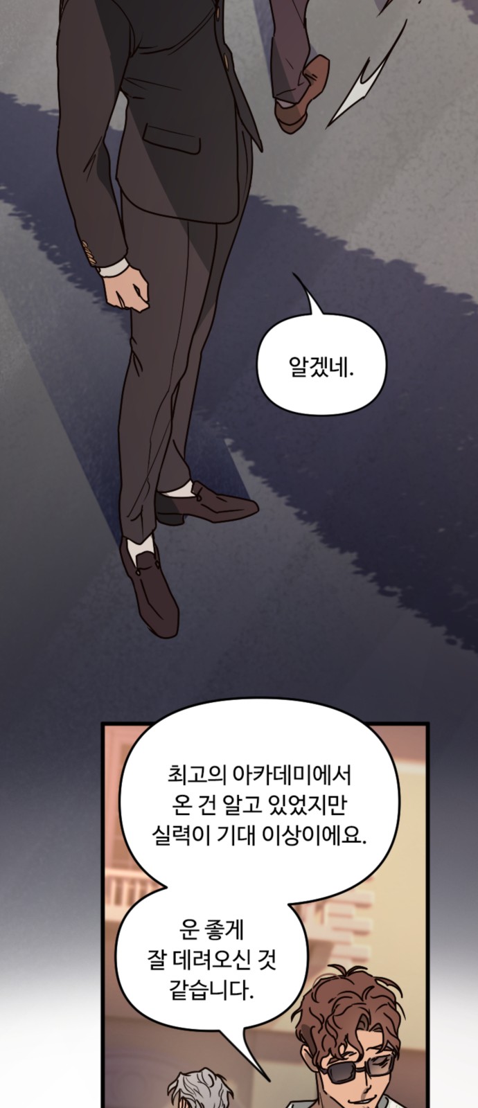 49 페이지