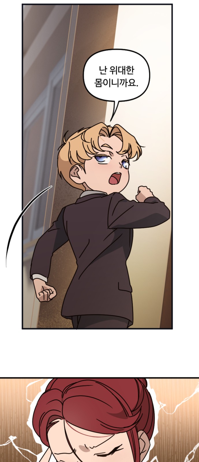 13 페이지