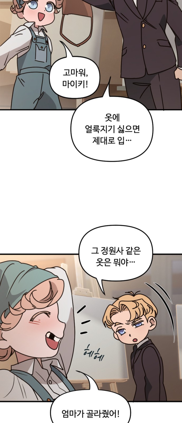 15 페이지