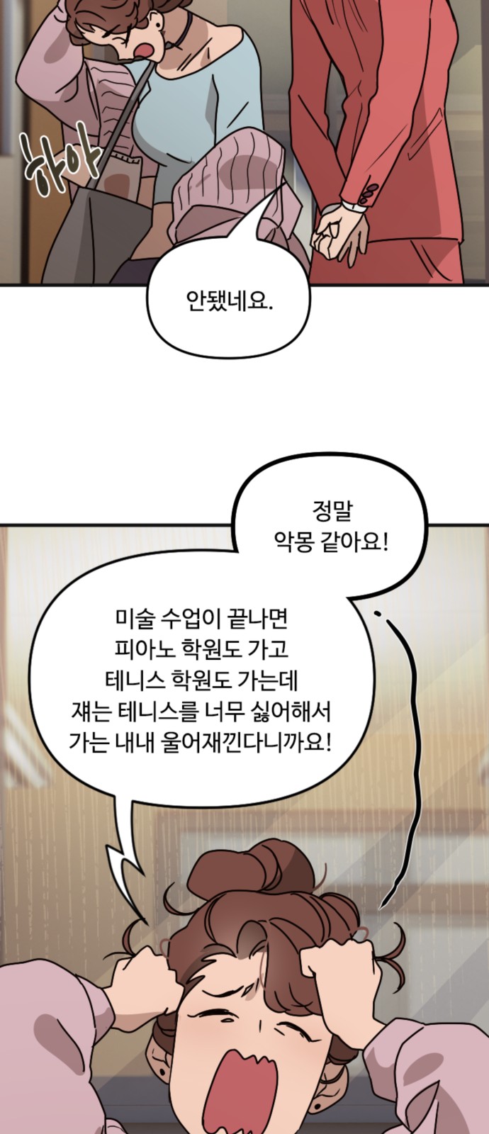 20 페이지