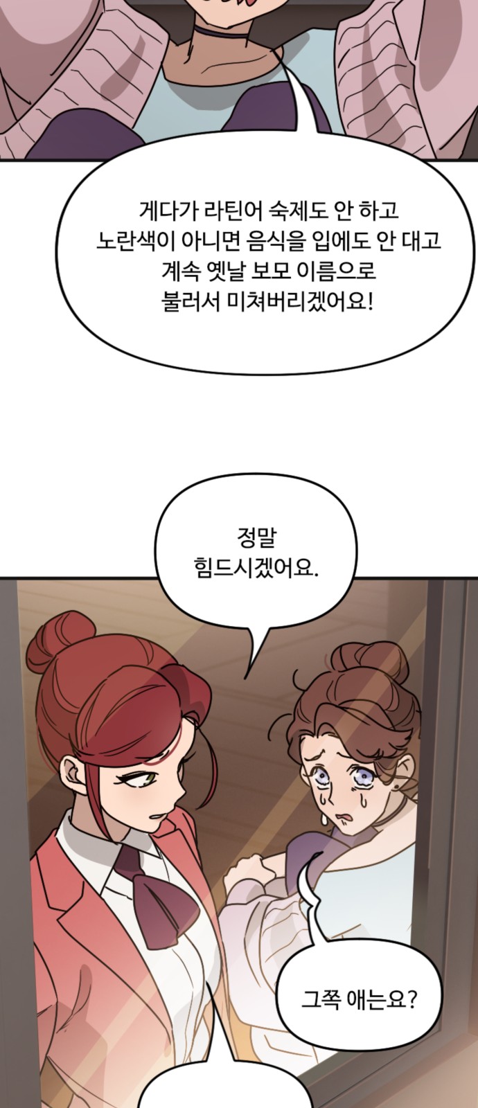 21 페이지