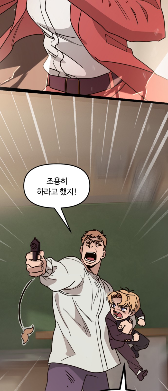 26 페이지