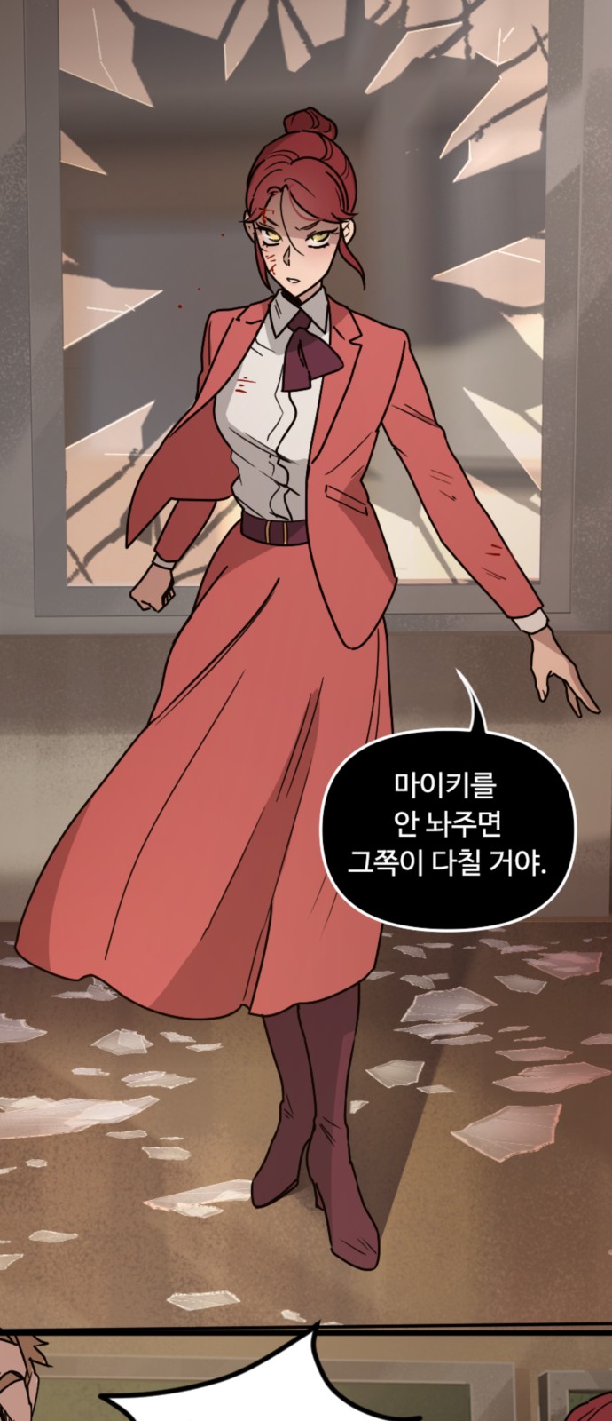 29 페이지