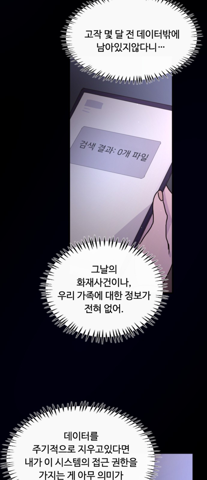 3 페이지