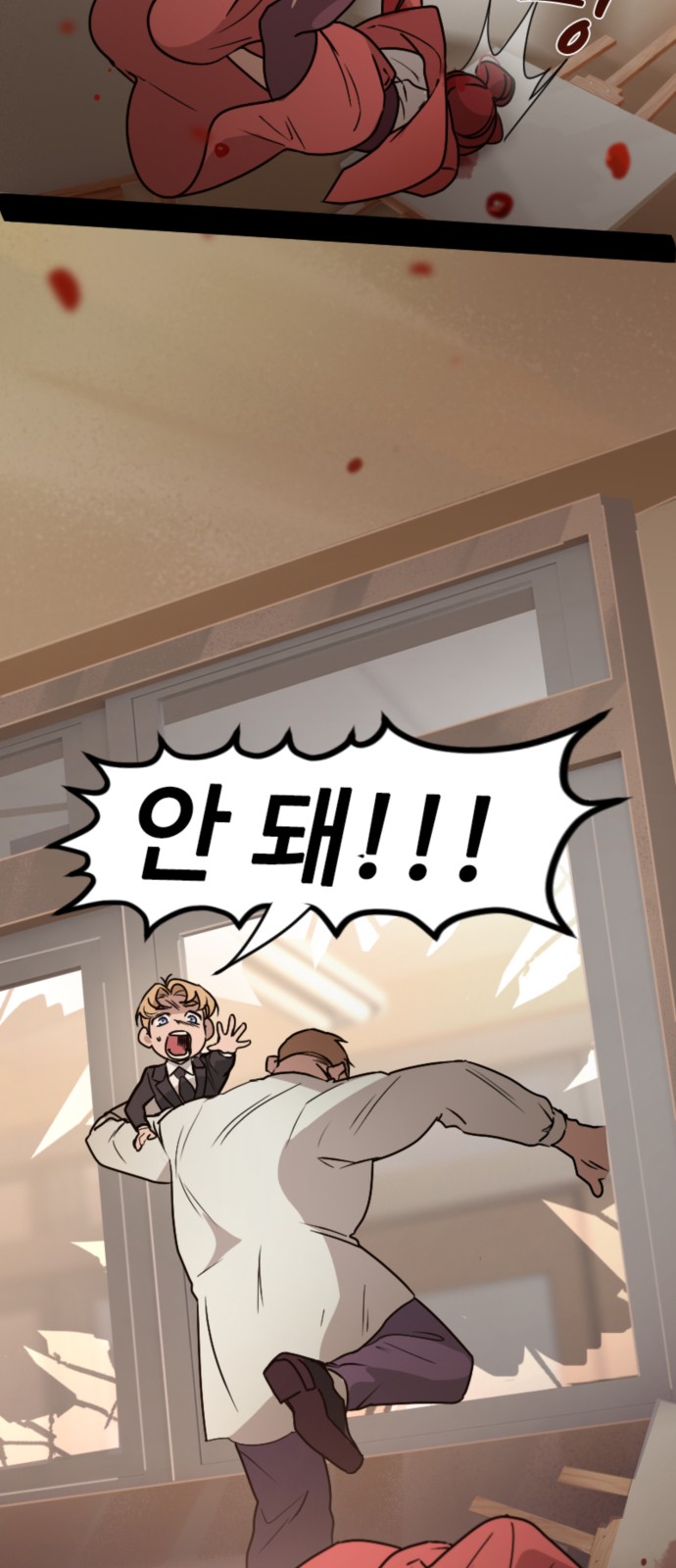 33 페이지