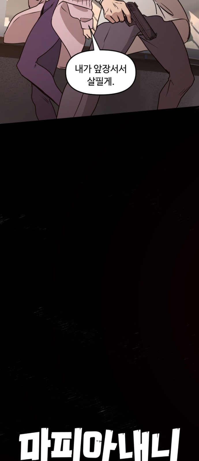 35 페이지