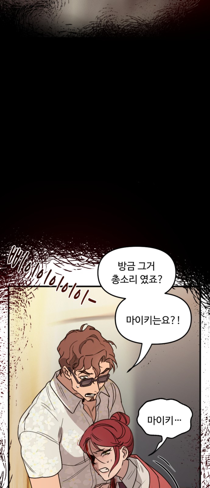 40 페이지