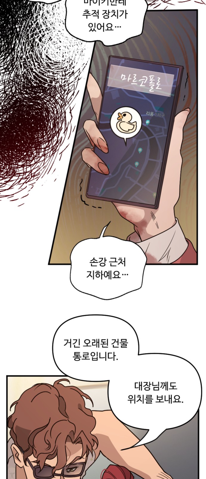 42 페이지