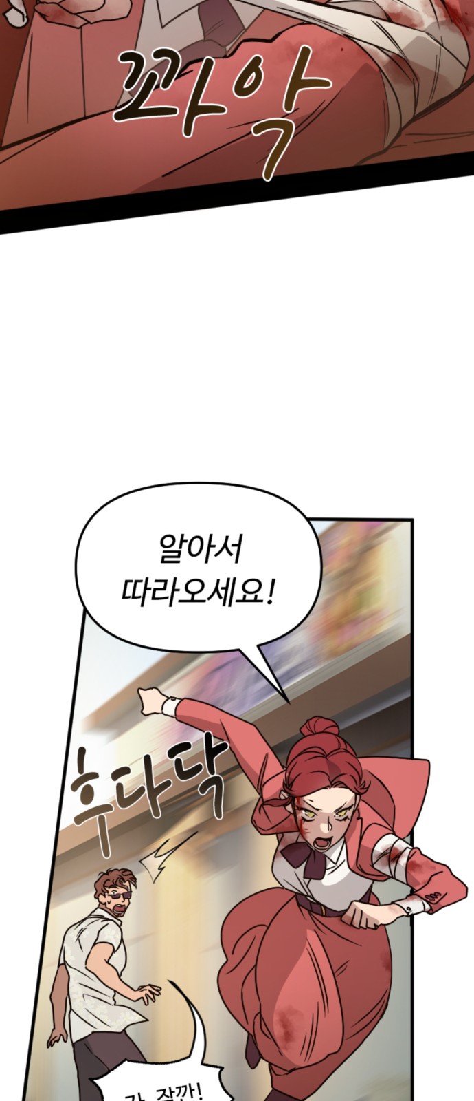 44 페이지