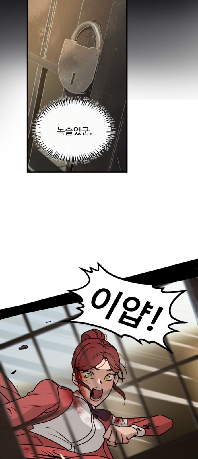 48 페이지