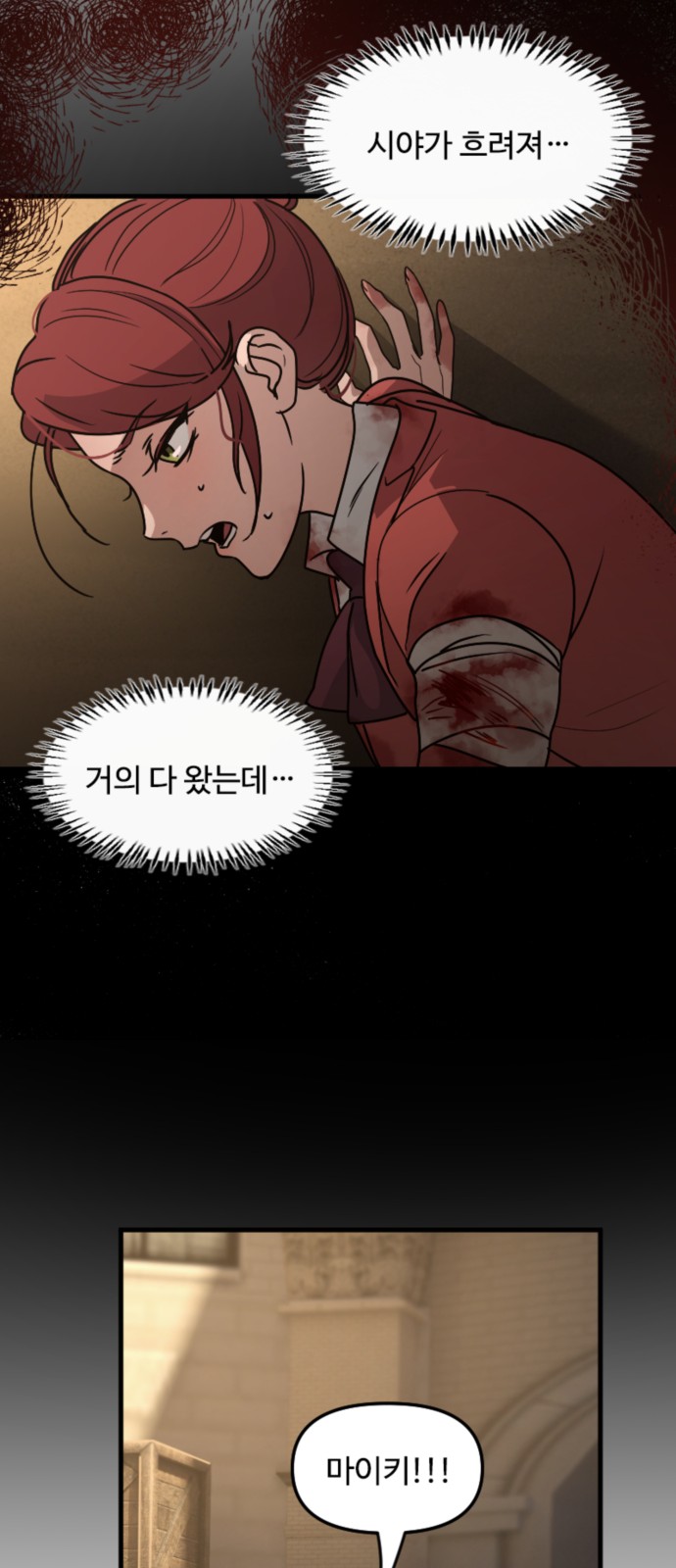 51 페이지