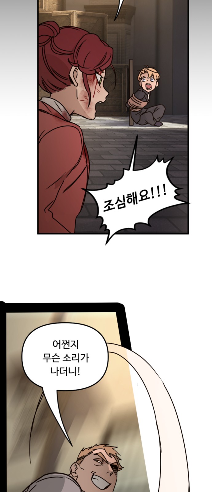52 페이지