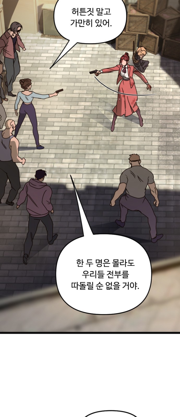 56 페이지