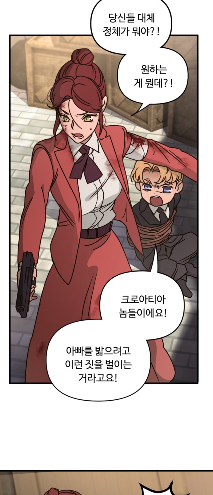 57 페이지