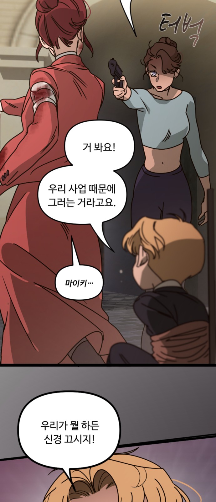 59 페이지