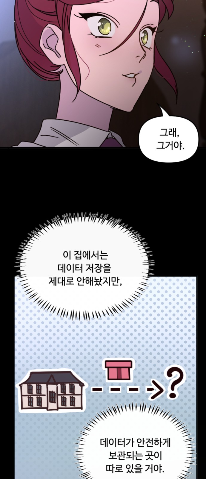 7 페이지