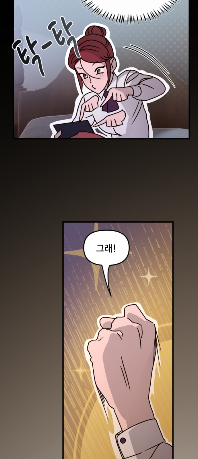 8 페이지