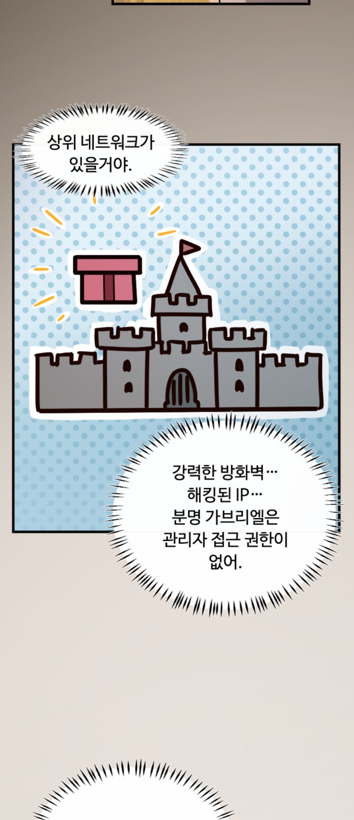 9 페이지