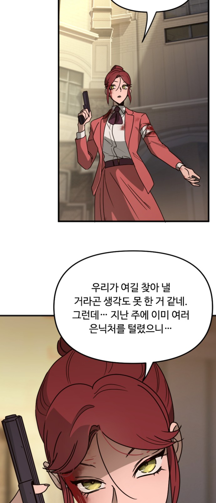 11 페이지