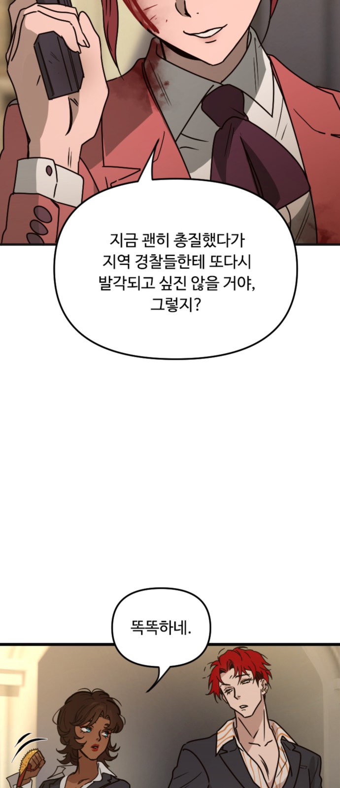 12 페이지