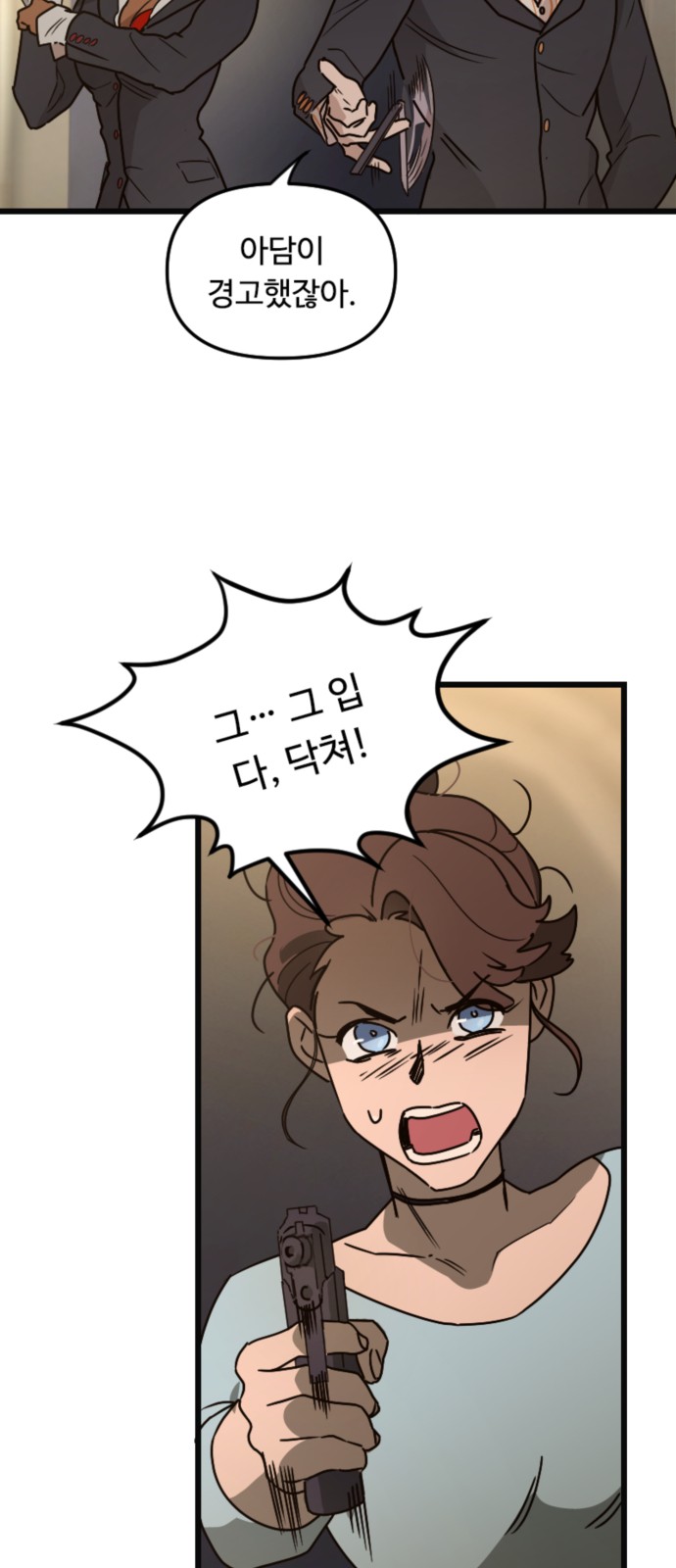 13 페이지