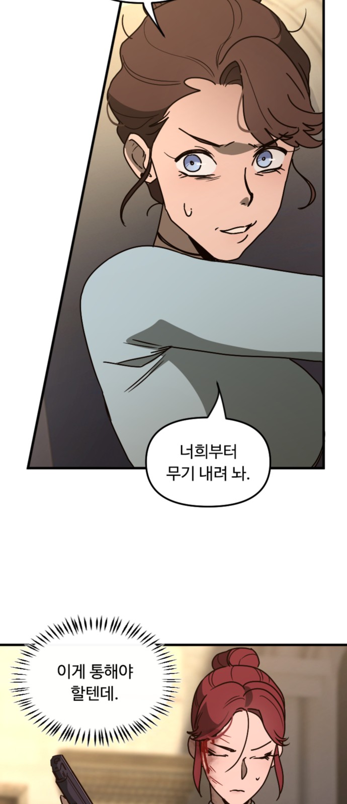 17 페이지