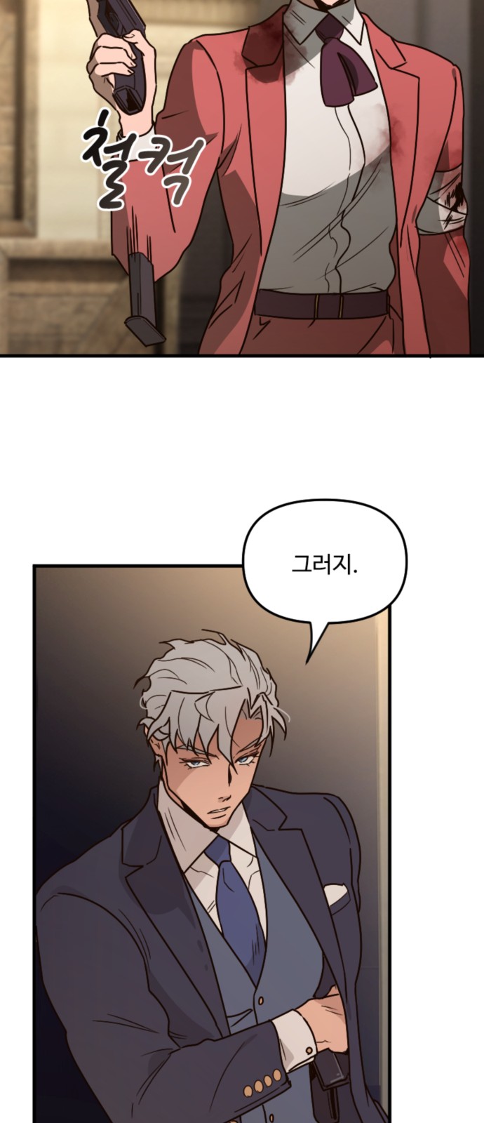 18 페이지