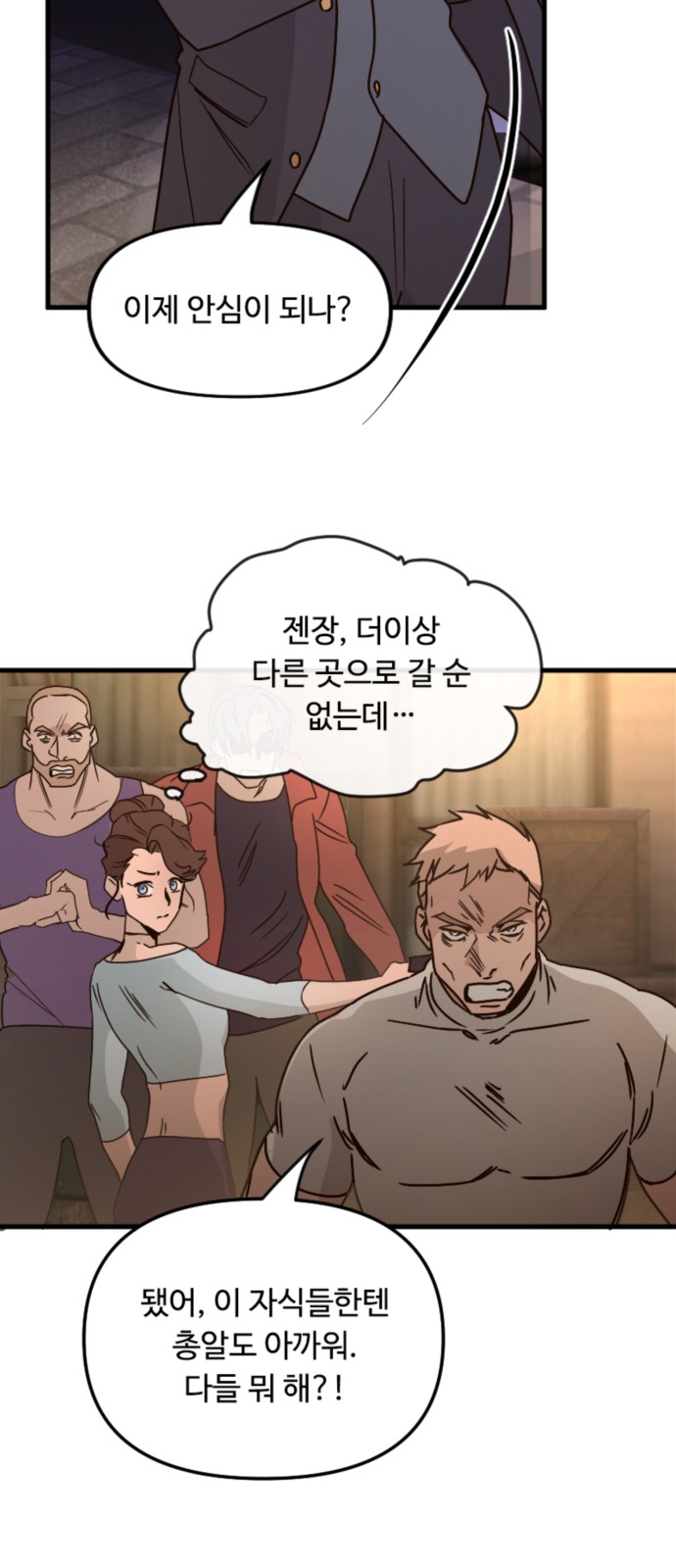 19 페이지
