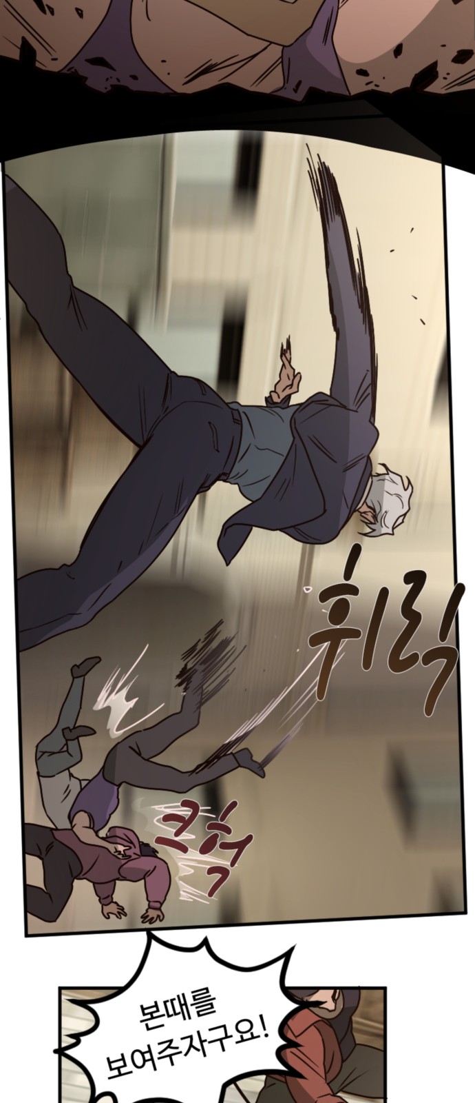 27 페이지