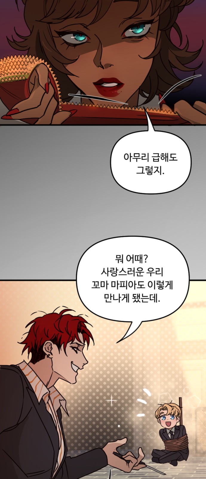 3 페이지