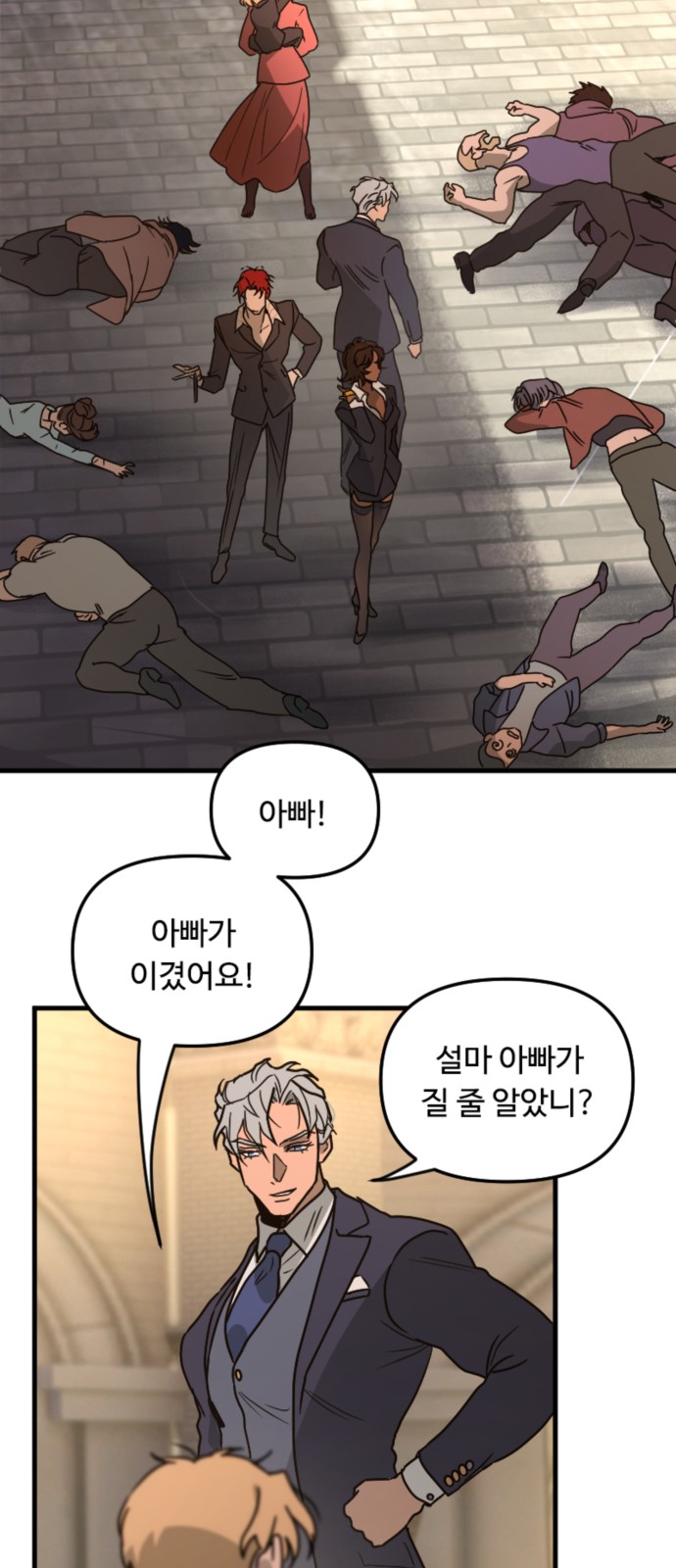 30 페이지