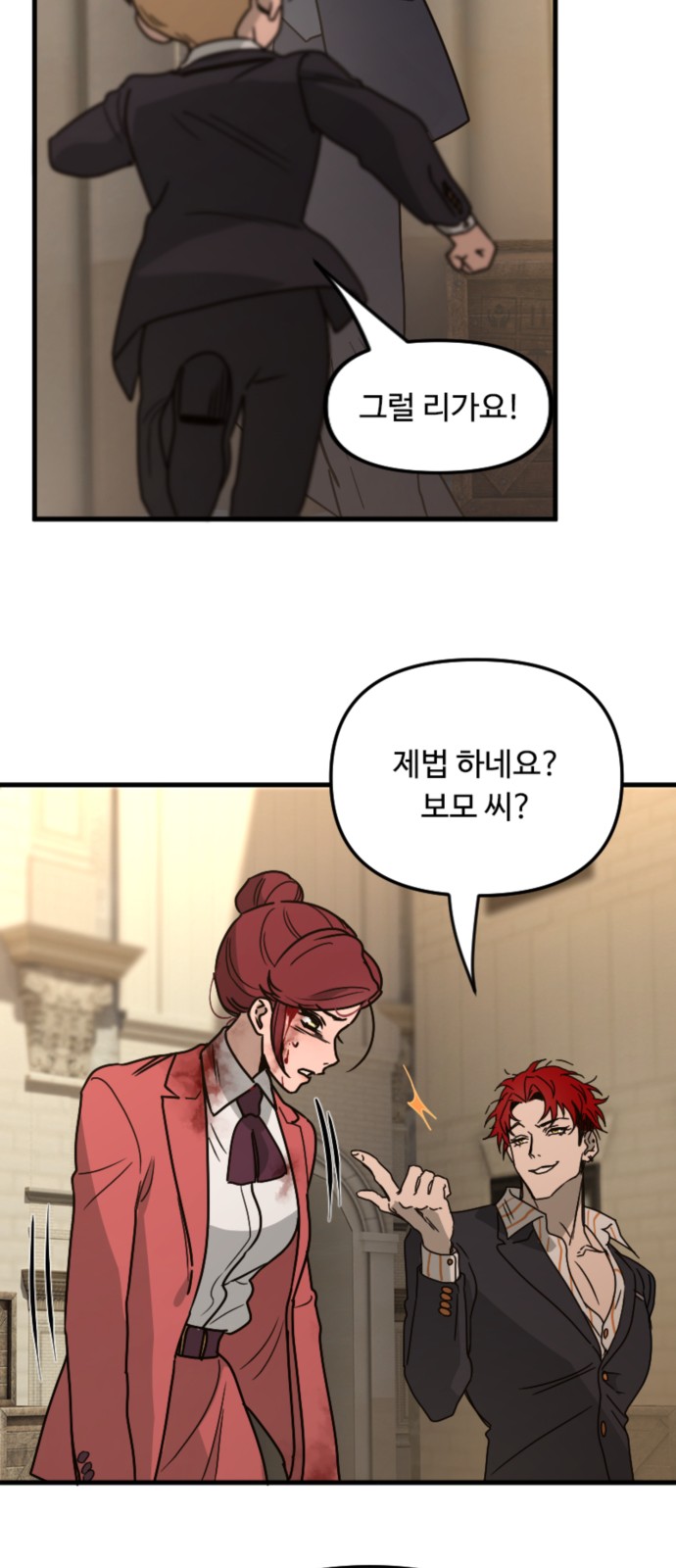 31 페이지