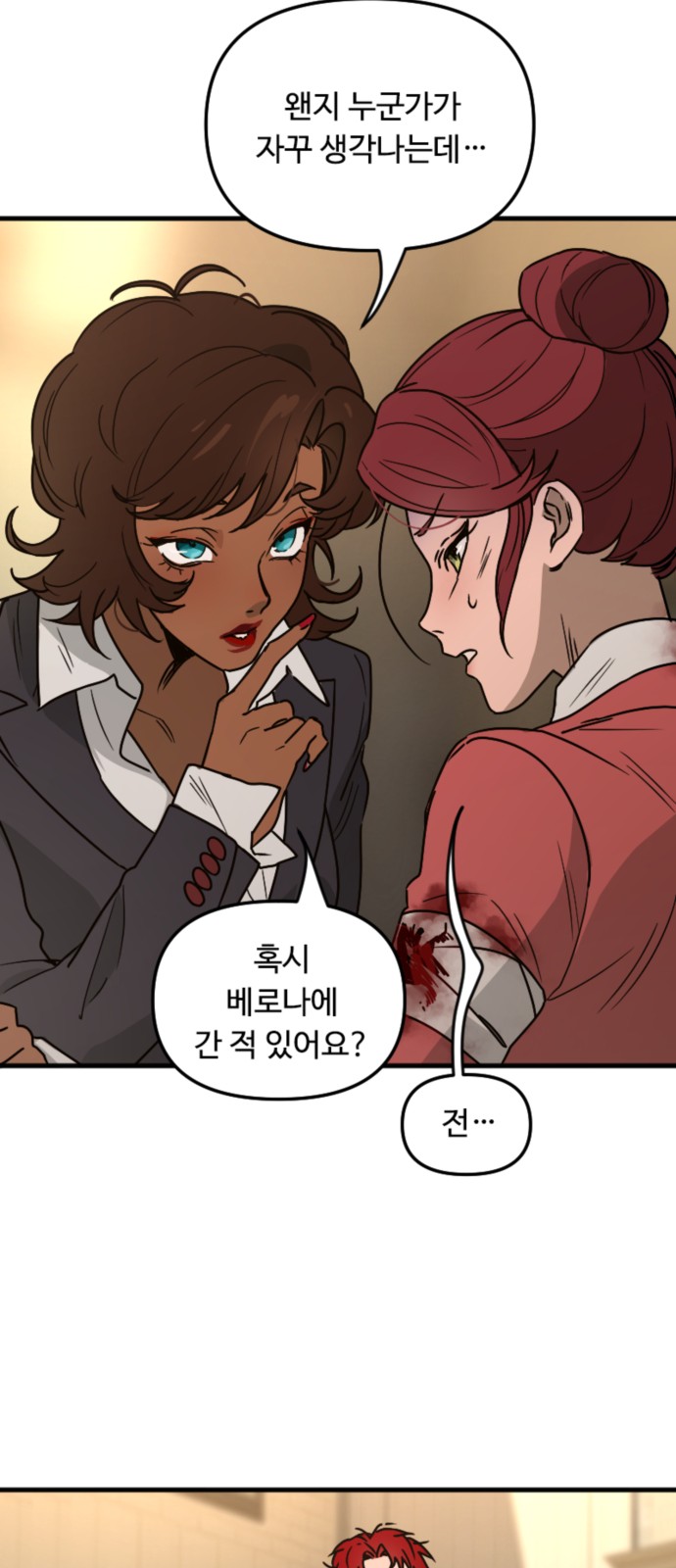 32 페이지