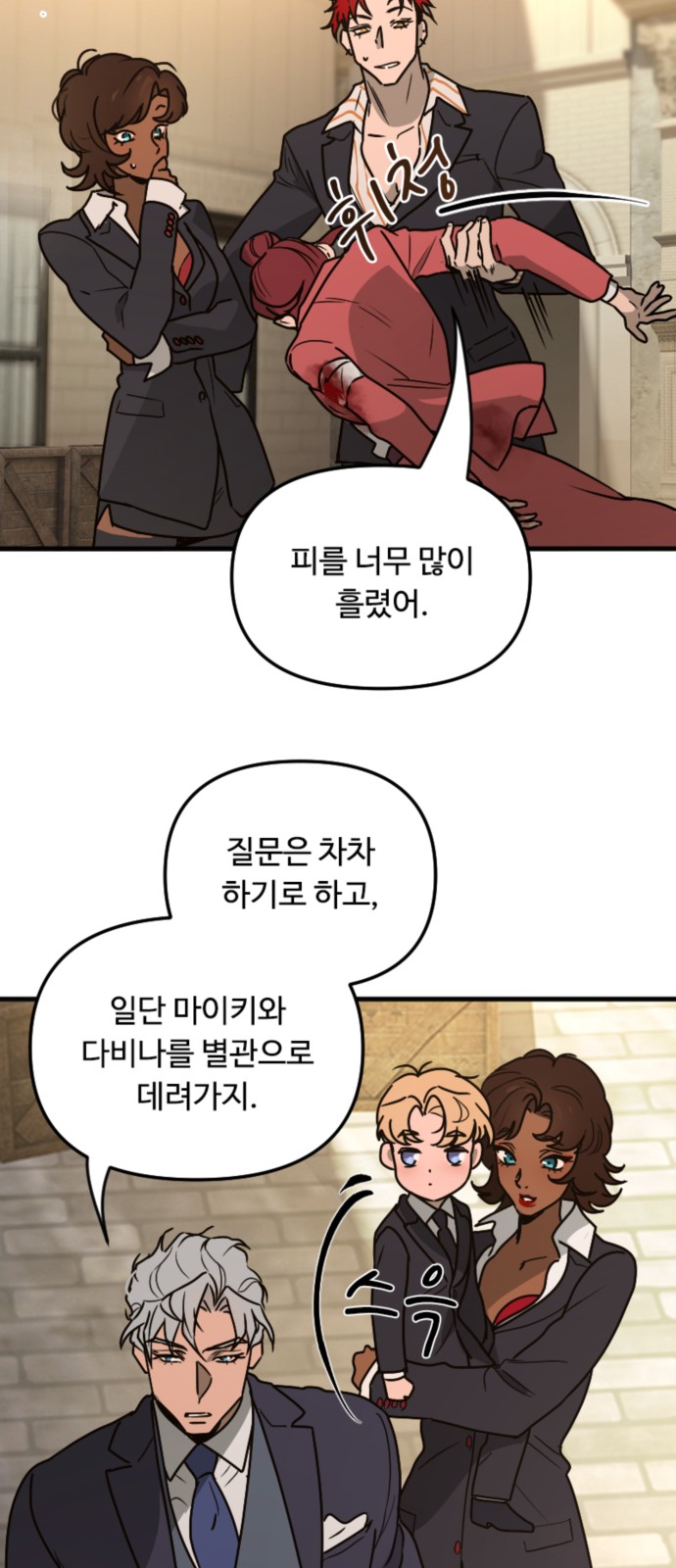 33 페이지