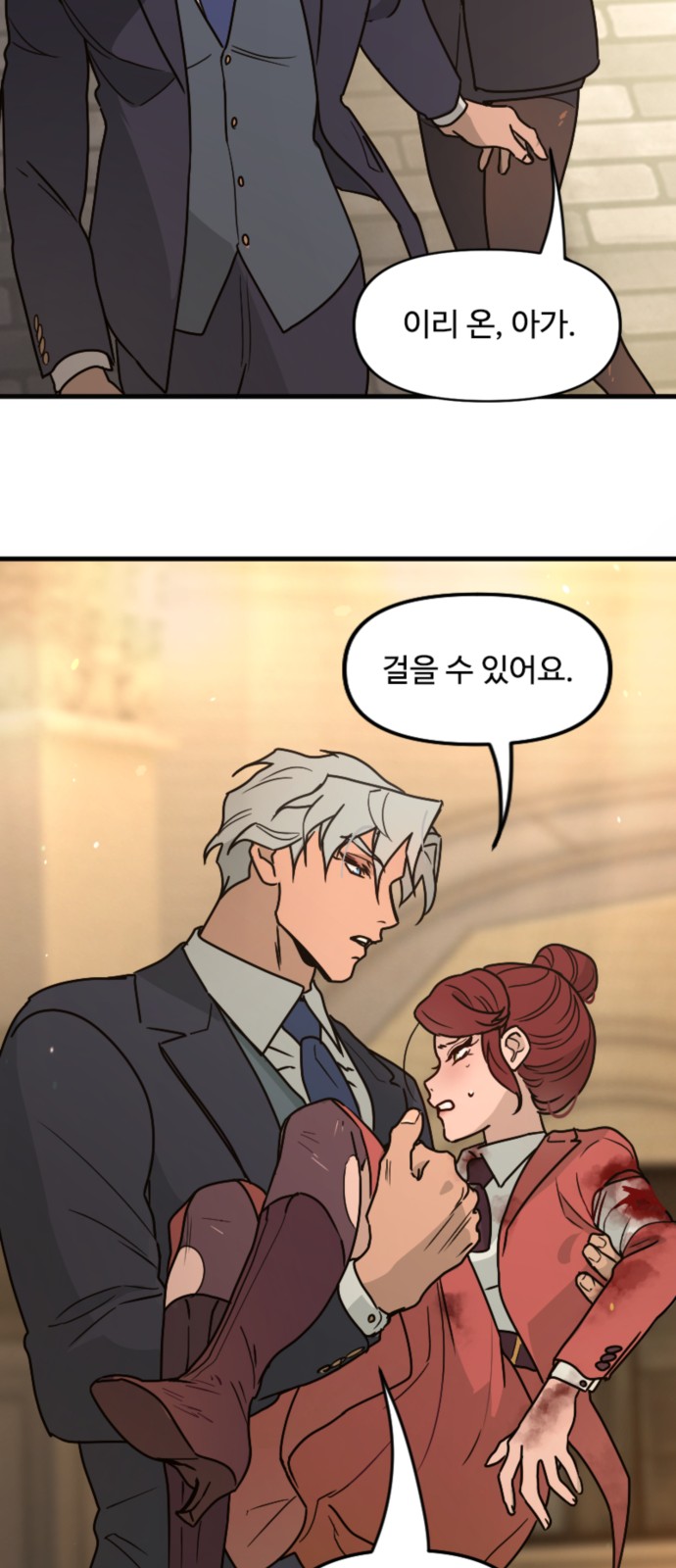 34 페이지