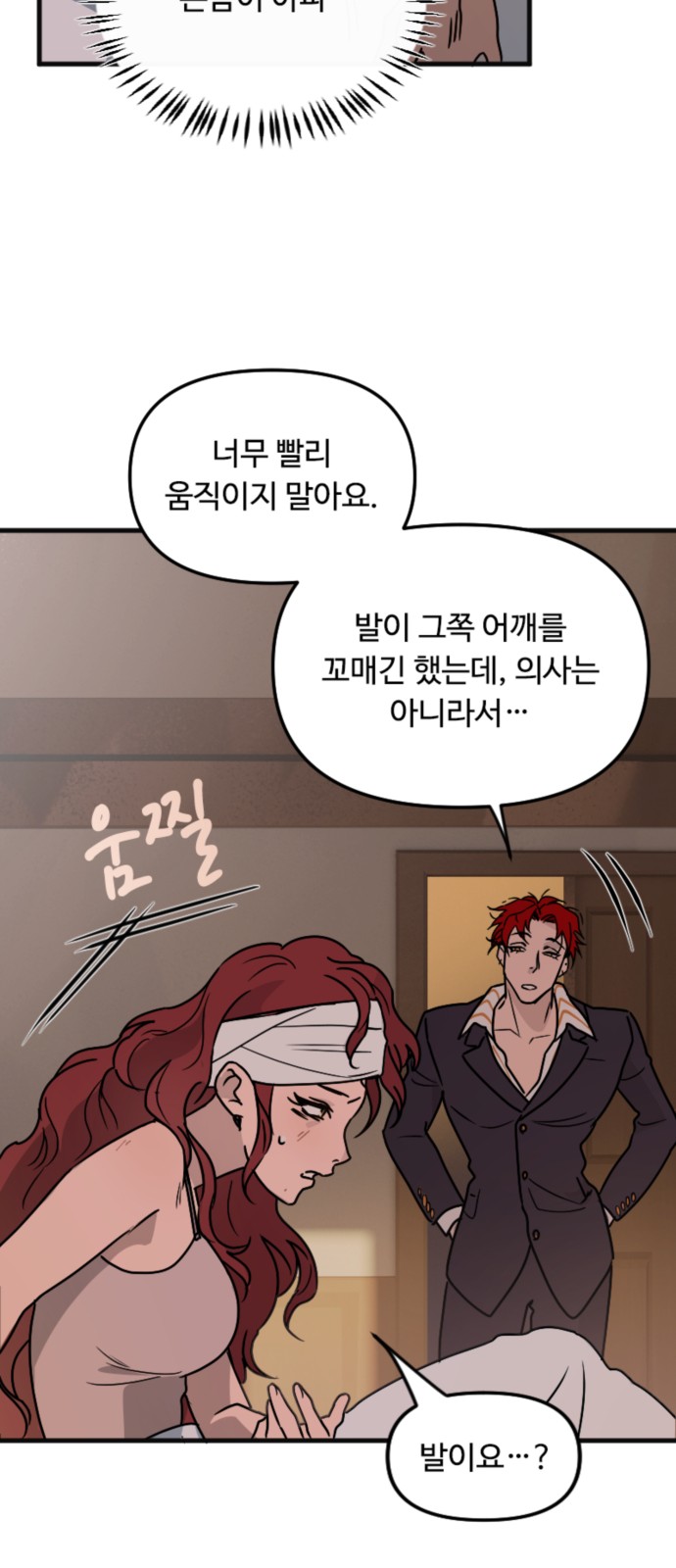 40 페이지