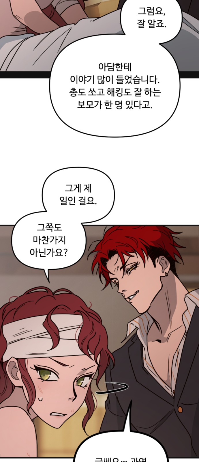 42 페이지