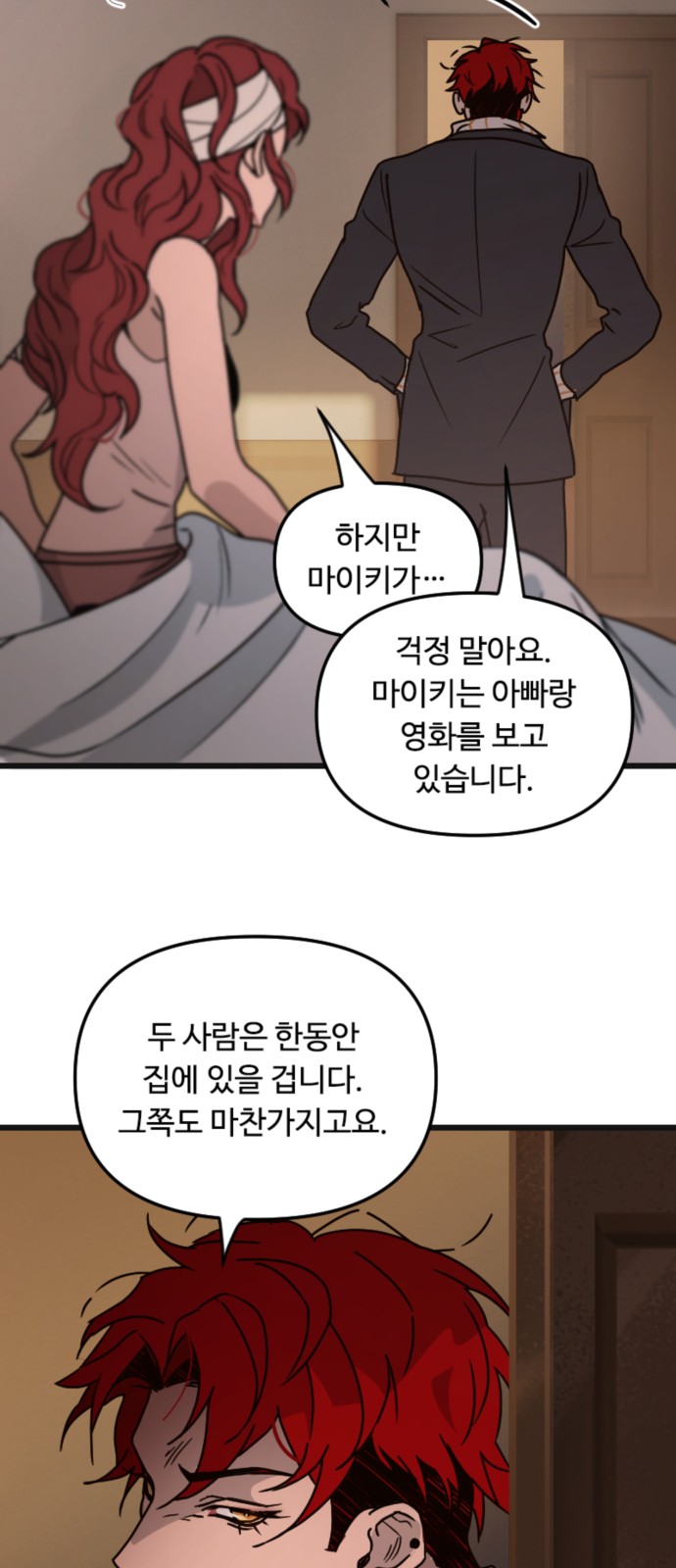 45 페이지
