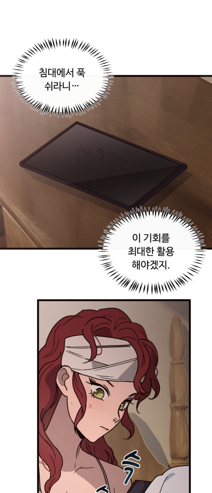 48 페이지