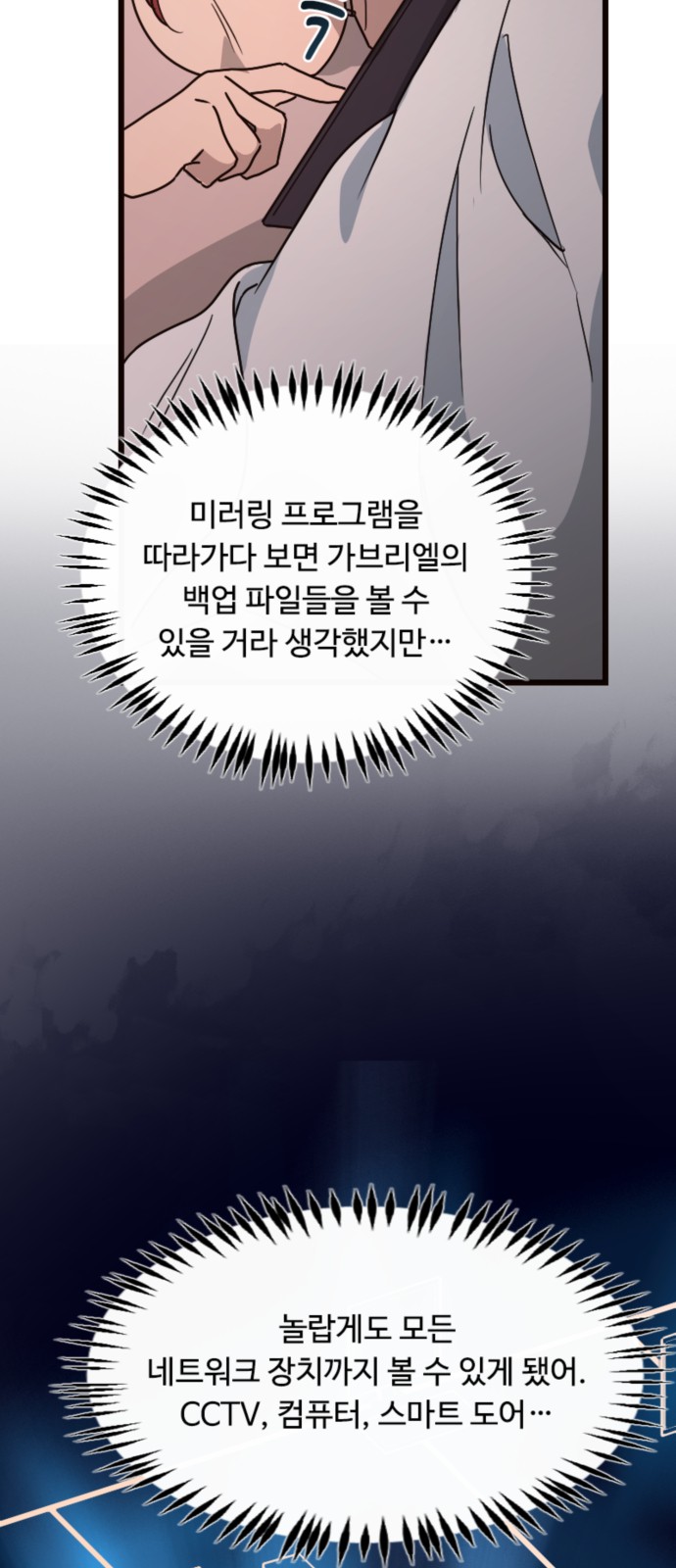 49 페이지